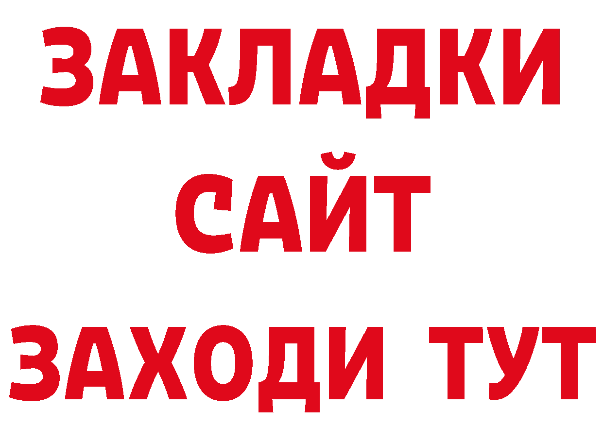 Кокаин 97% вход сайты даркнета гидра Северодвинск